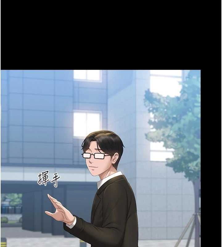 獵艷琯理員第37話-我全身上下都是你的體液