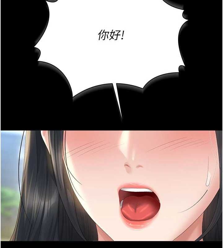 獵艷琯理員第37話-我全身上下都是你的體液