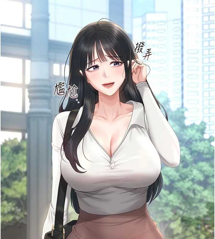 獵艷琯理員第37話-我全身上下都是你的體液