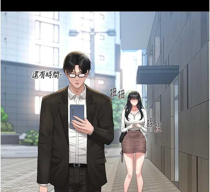 獵艷琯理員第37話-我全身上下都是你的體液