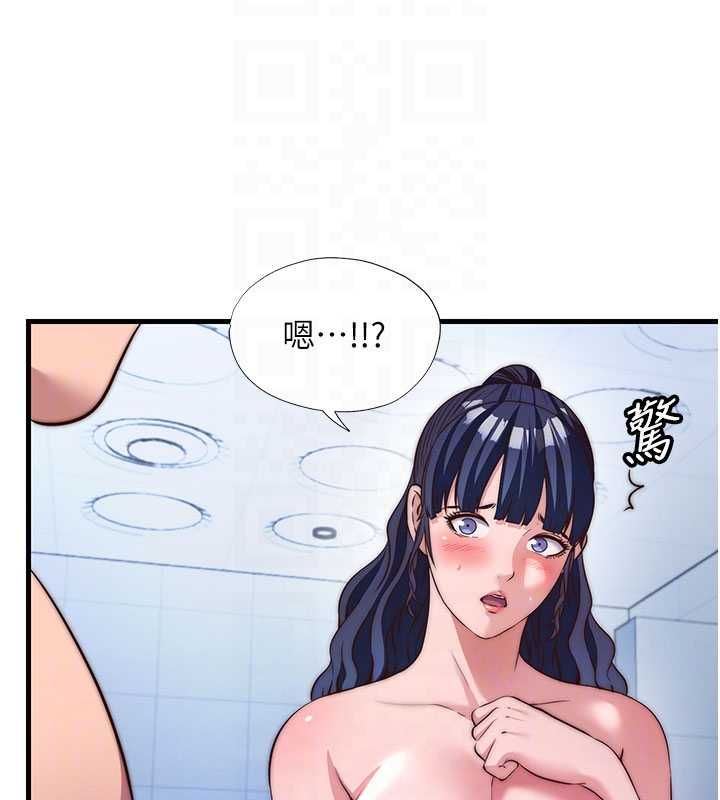 民宿精營中第56話-不斷湧入的滾燙液體