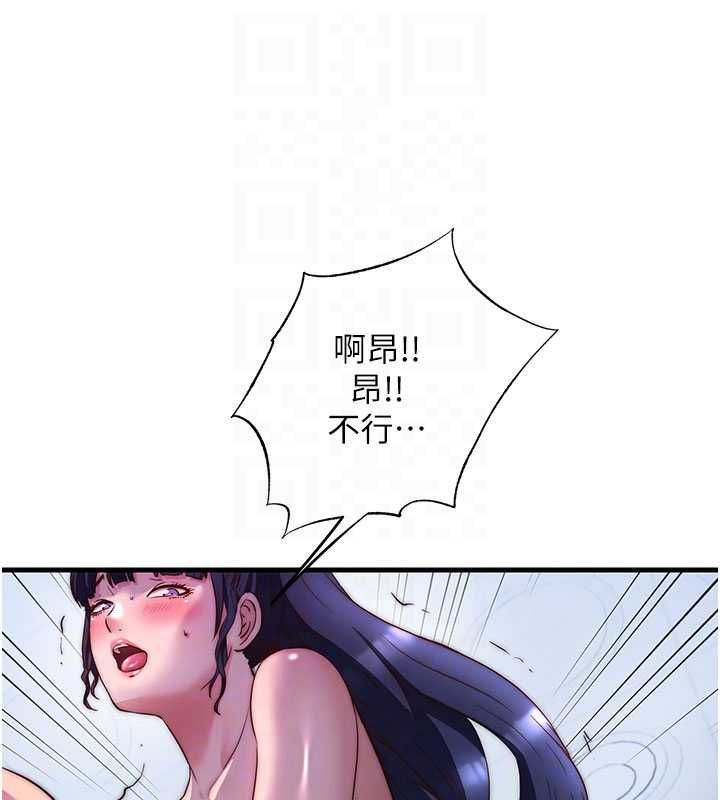 民宿精營中第56話-不斷湧入的滾燙液體