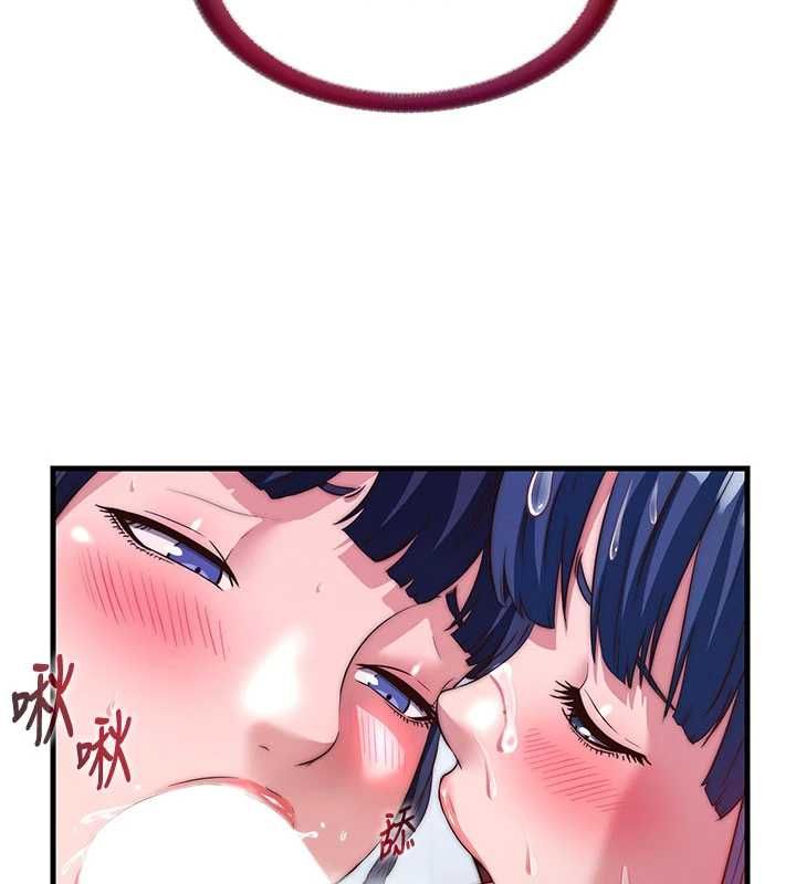 民宿精營中第56話-不斷湧入的滾燙液體