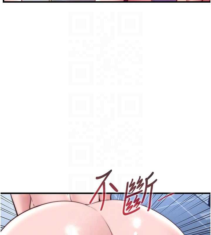 民宿精營中第56話-不斷湧入的滾燙液體