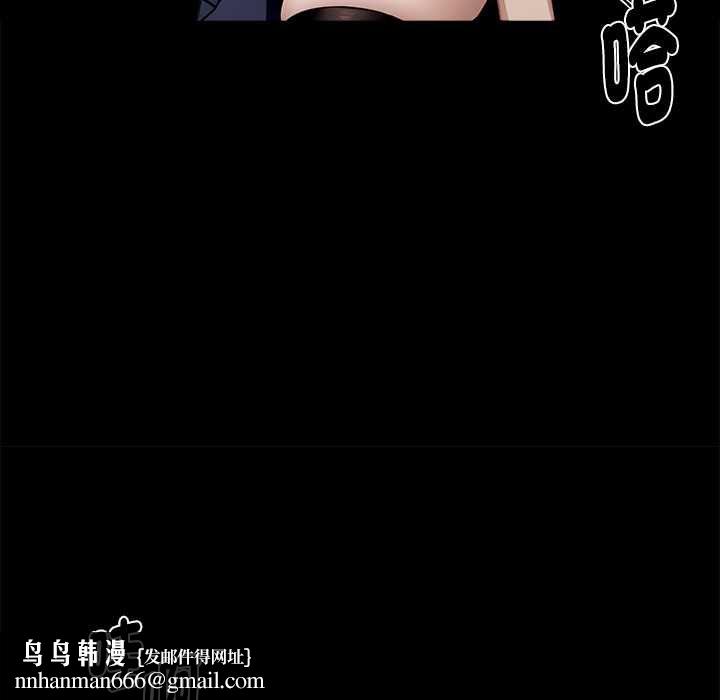黑道X上班族第55話