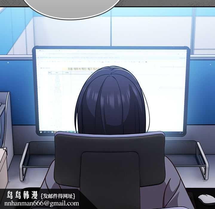 摸鱼生存指南第45話