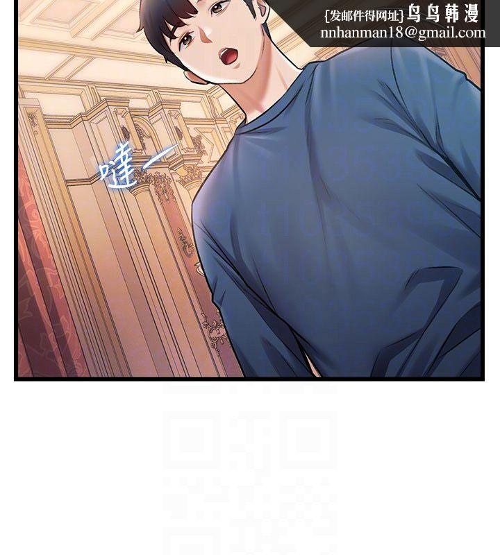 特色新视界第35話-懲罰:穿上贖罪的緊身衣