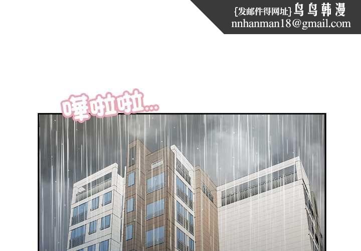 我的初體驗第7話