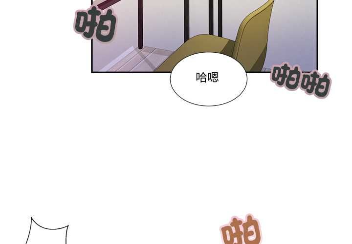 我的初體驗第7話