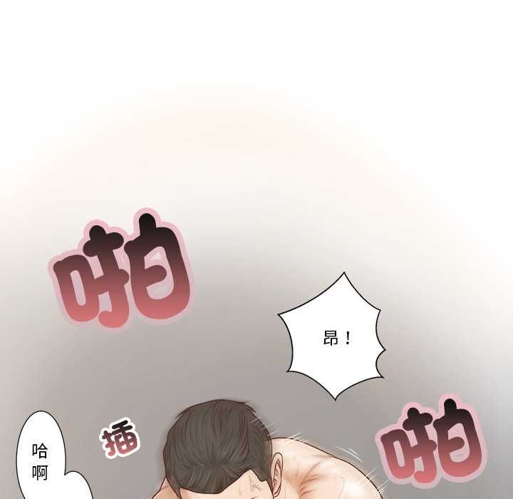 我的初體驗第7話