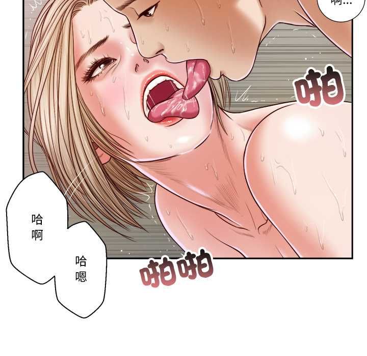 我的初體驗第7話