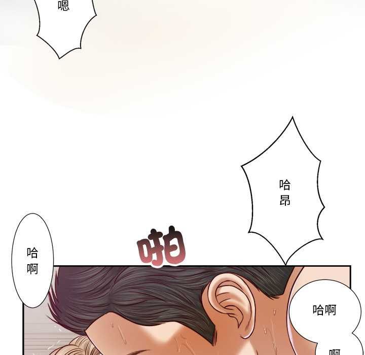 我的初體驗第7話