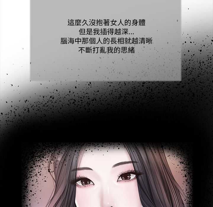 我的初體驗第7話