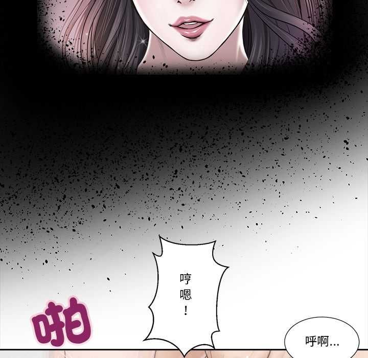 我的初體驗第7話