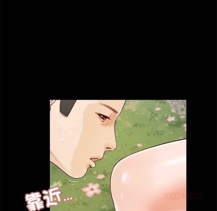 我的初體驗第7話