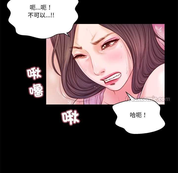 我的初體驗第7話