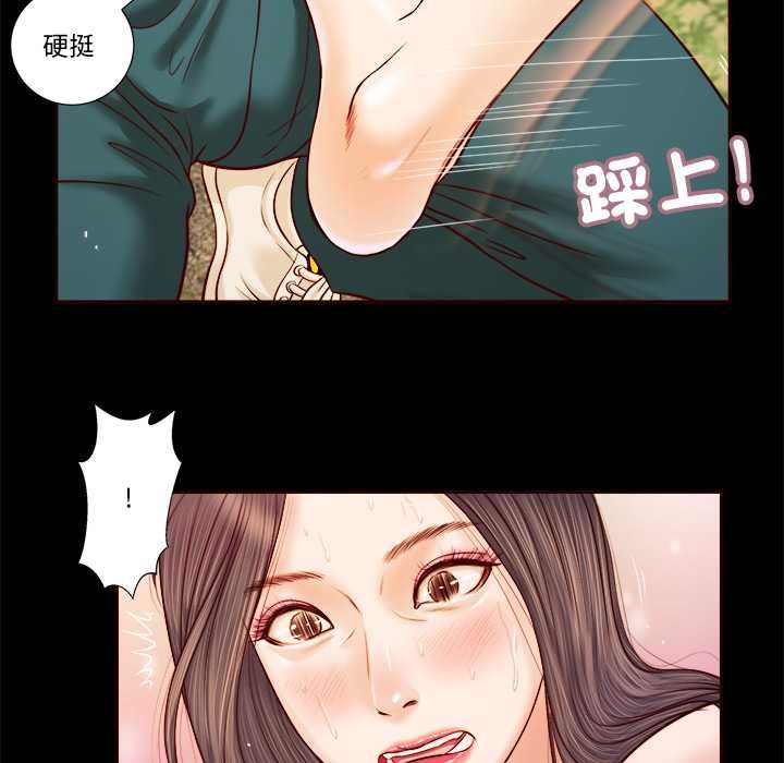 我的初體驗第7話