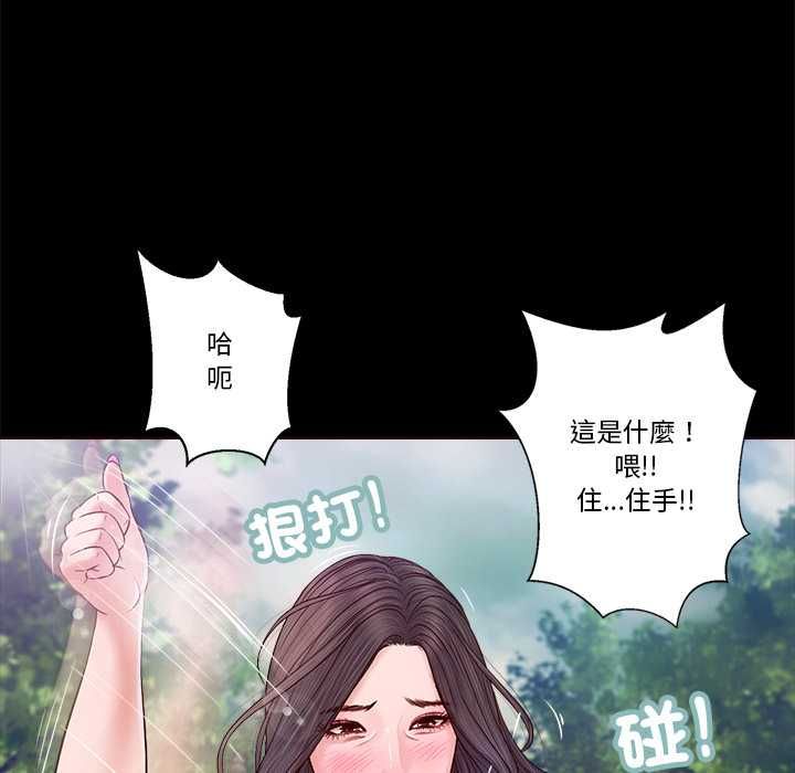 我的初體驗第7話