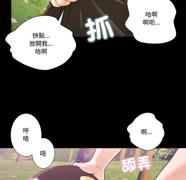 我的初體驗第7話