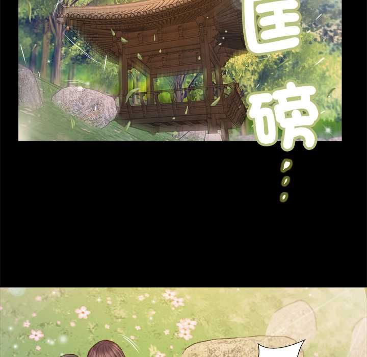 我的初體驗第7話