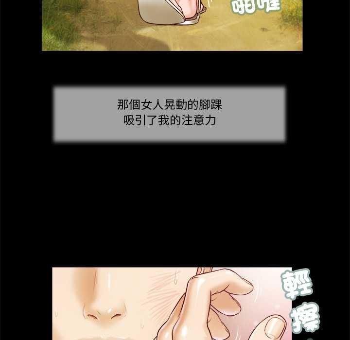 我的初體驗第7話