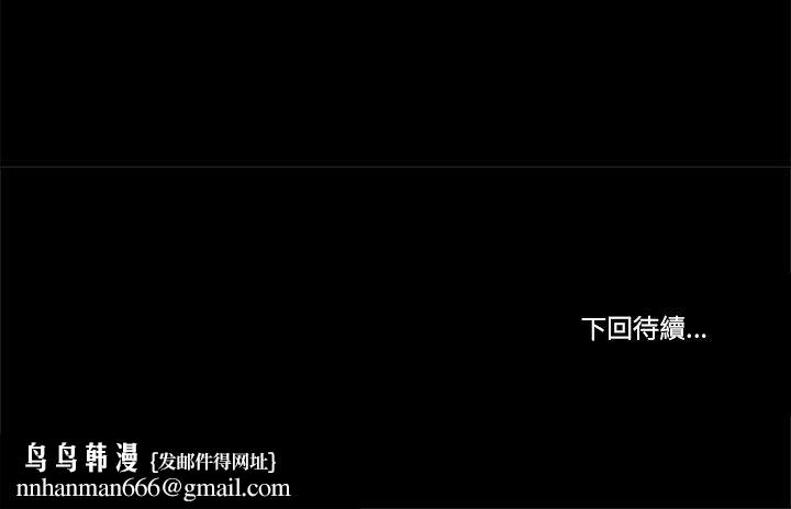 我的初體驗第7話