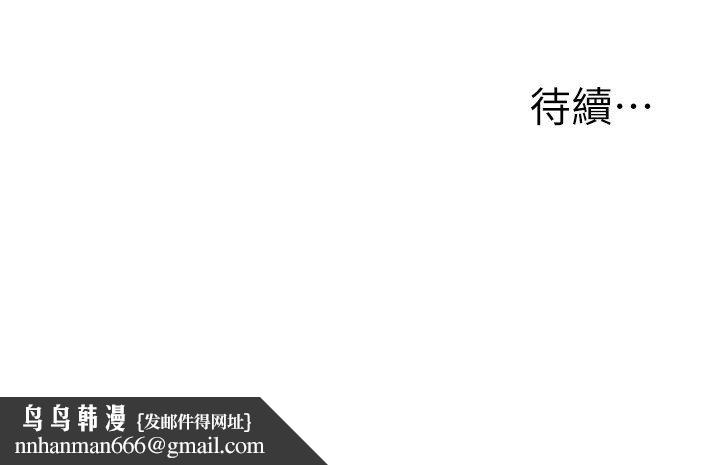 玩转学姊第105話-姐妹丼get&hearts;