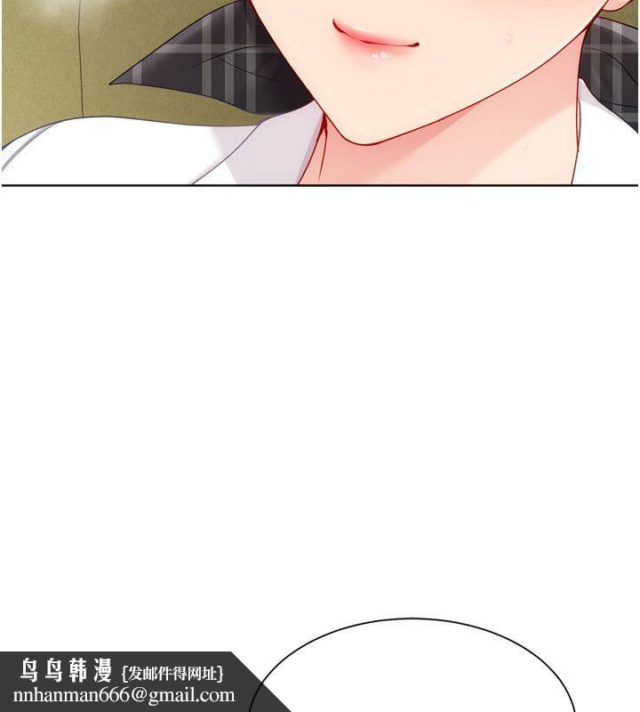 Setup!排球少女第93話-做一整晚也沒關係嗎?