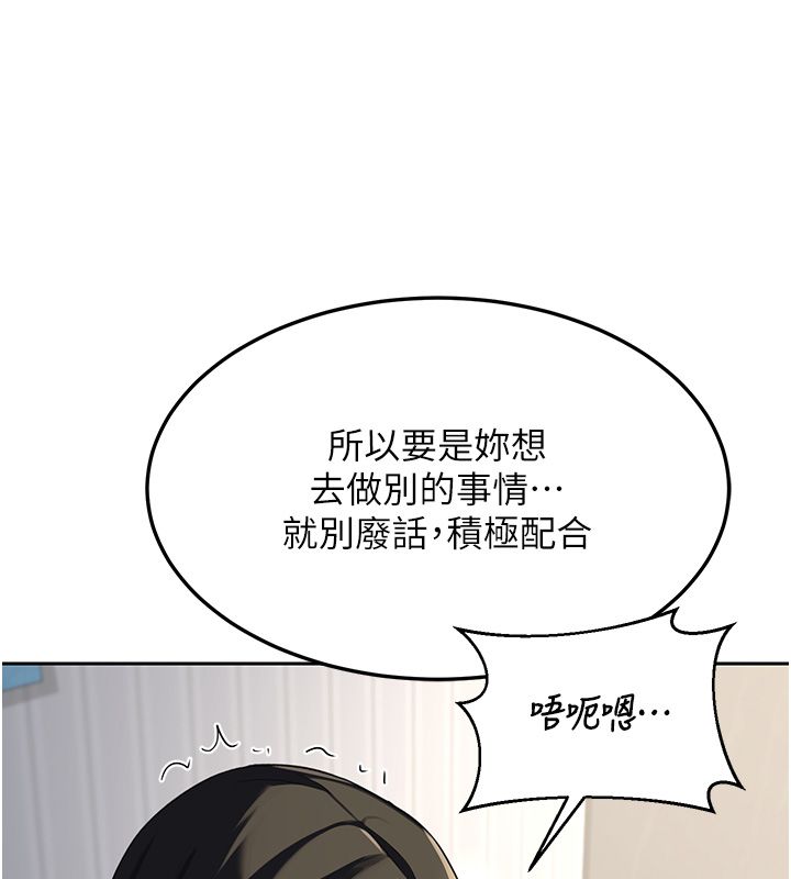 熟女交换计画第66話-超乎想像的處女穴!!