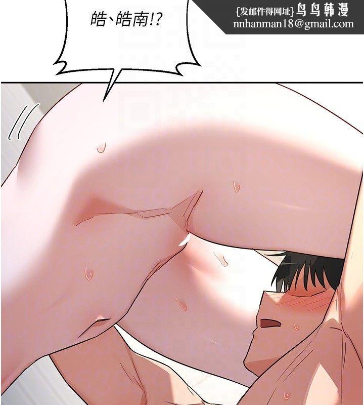 熟女交换计画第66話-超乎想像的處女穴!!