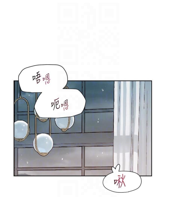 深層潔淨達人第59話-富婆大姐的超甜提議