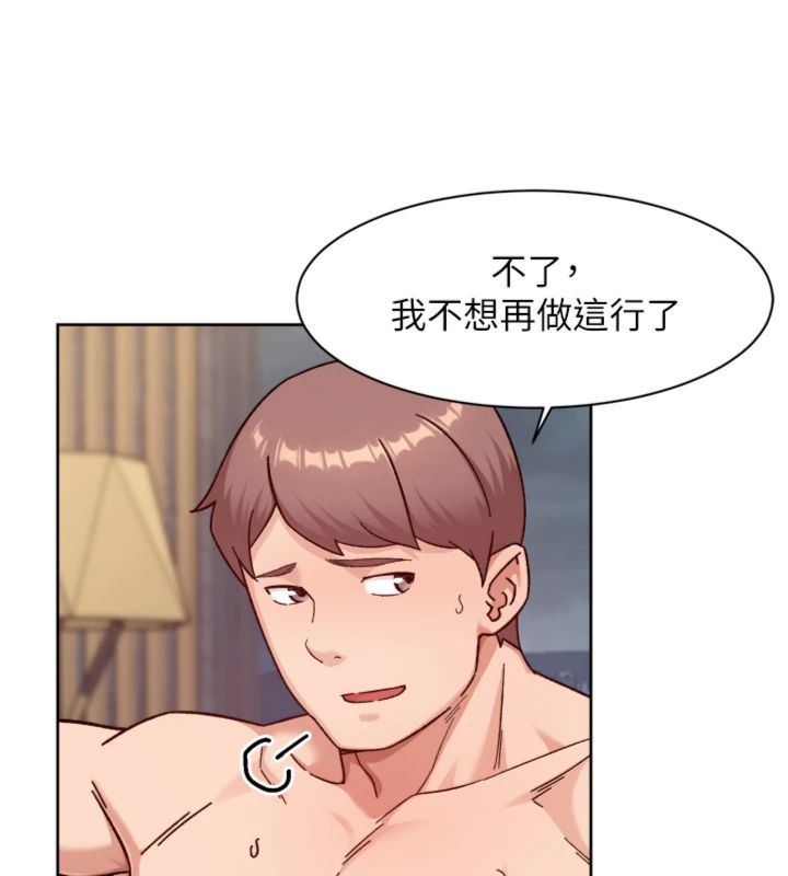 深層潔淨達人第59話-富婆大姐的超甜提議