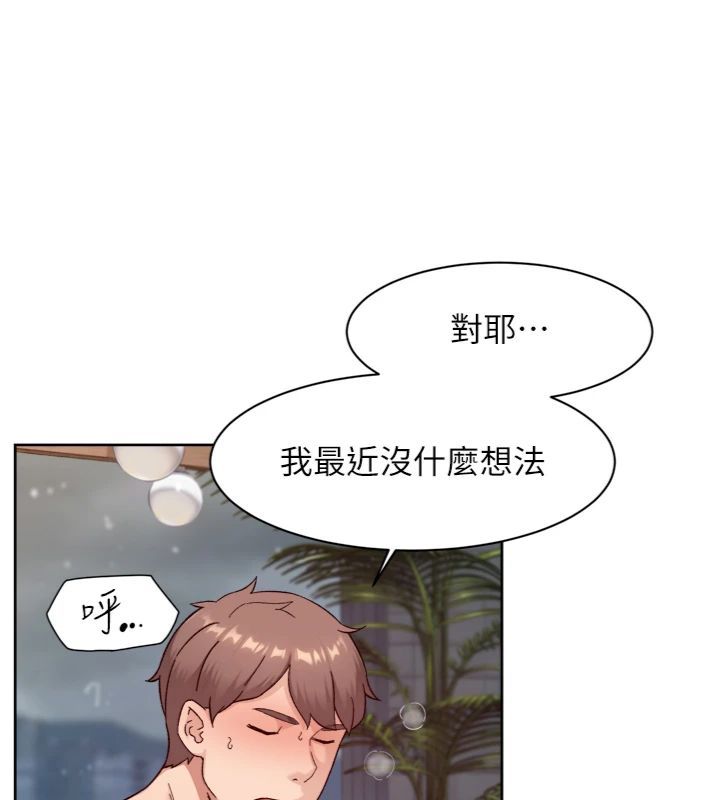 深層潔淨達人第59話-富婆大姐的超甜提議