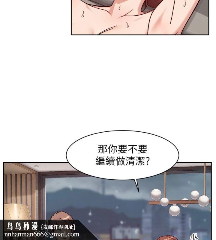 深層潔淨達人第59話-富婆大姐的超甜提議