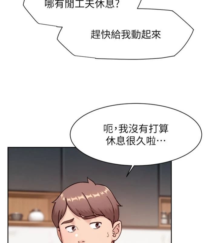 深層潔淨達人第59話-富婆大姐的超甜提議