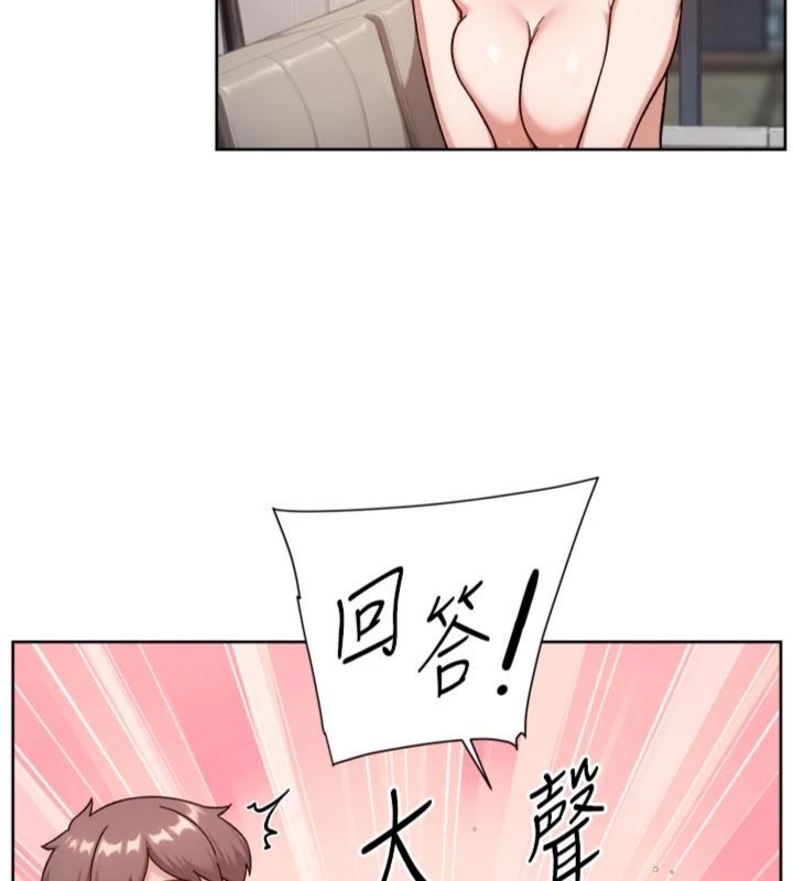 深層潔淨達人第59話-富婆大姐的超甜提議