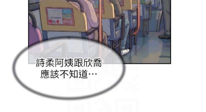 深層潔淨達人第59話-富婆大姐的超甜提議