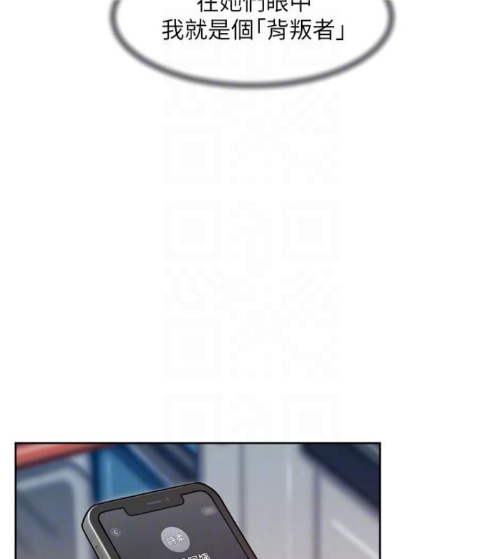深層潔淨達人第59話-富婆大姐的超甜提議