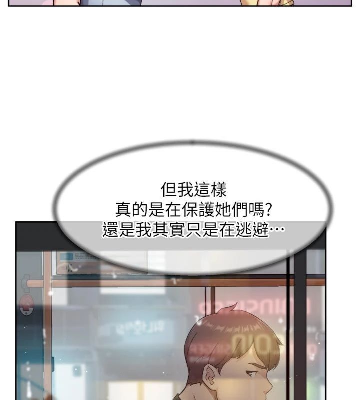 深層潔淨達人第59話-富婆大姐的超甜提議
