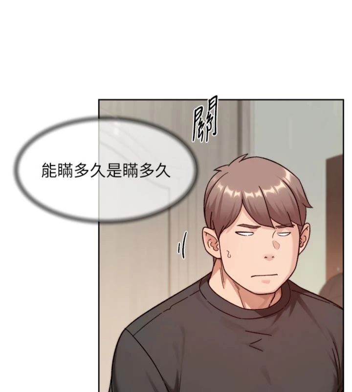 深層潔淨達人第59話-富婆大姐的超甜提議