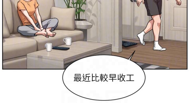 深層潔淨達人第59話-富婆大姐的超甜提議