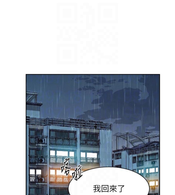深層潔淨達人第59話-富婆大姐的超甜提議