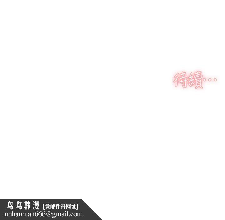 深層潔淨達人第59話-富婆大姐的超甜提議