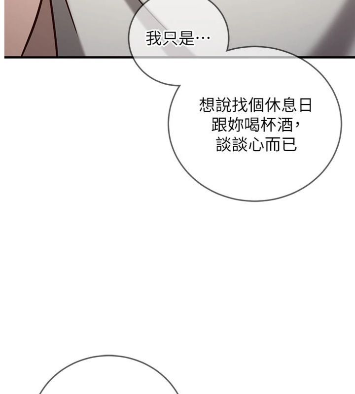 催眠媮心計第12話-妳幫吹的樣子真淫蕩