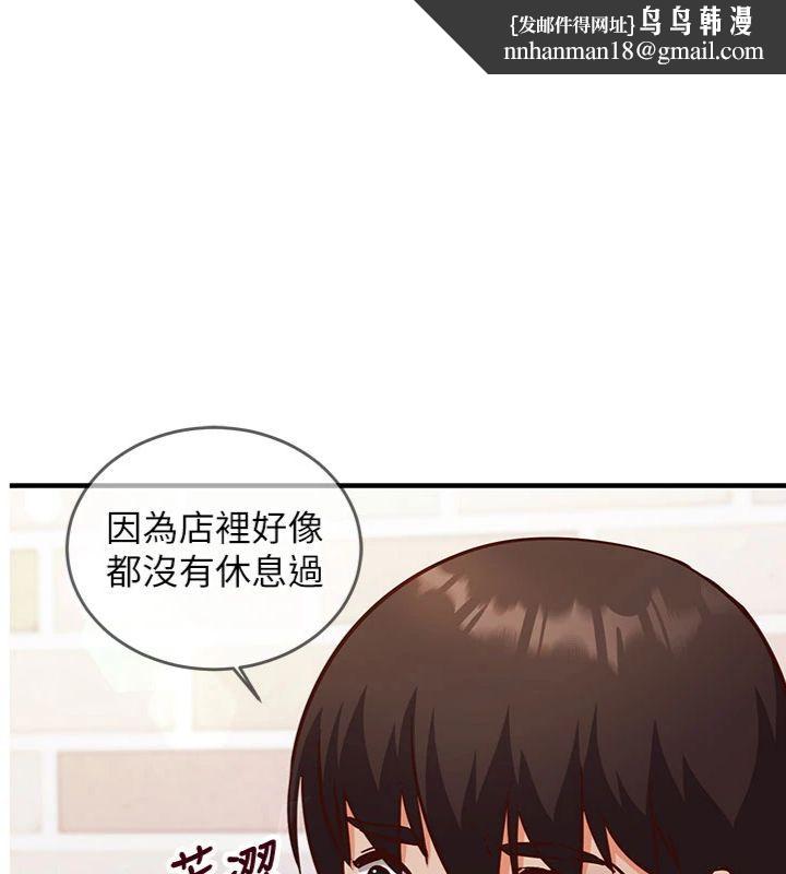 催眠媮心計第12話-妳幫吹的樣子真淫蕩