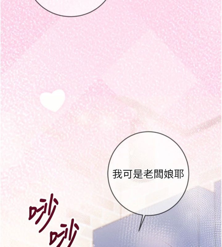 催眠媮心計第12話-妳幫吹的樣子真淫蕩