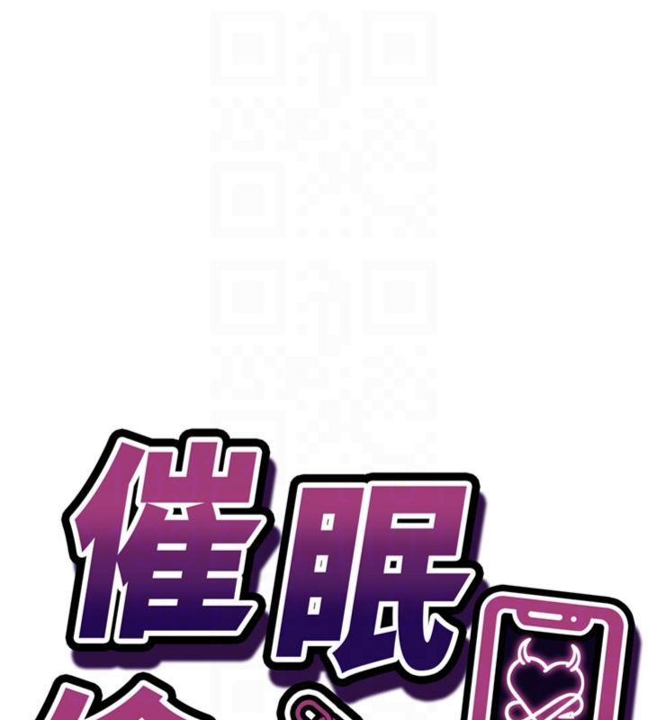 催眠媮心計第12話-妳幫吹的樣子真淫蕩