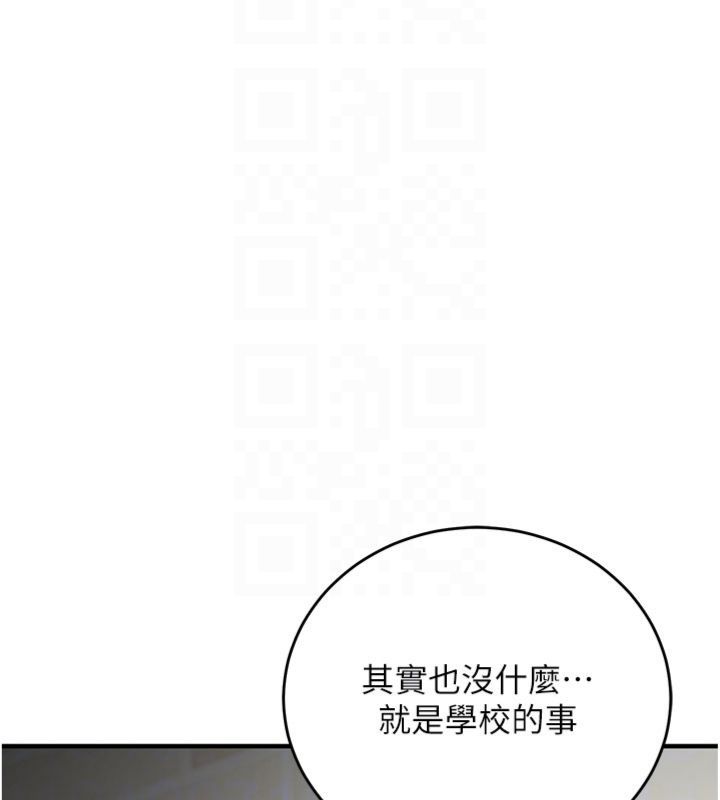 催眠媮心計第12話-妳幫吹的樣子真淫蕩