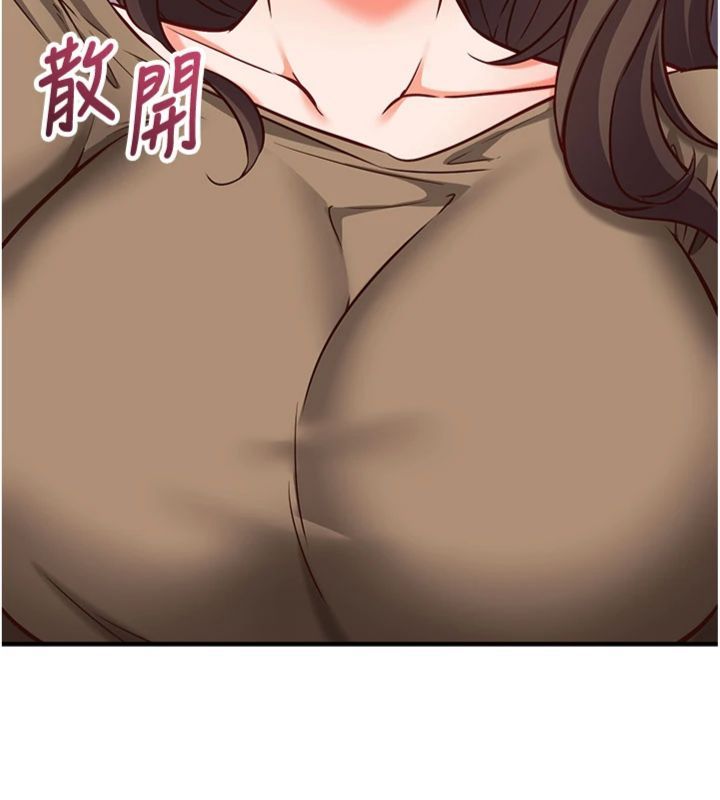催眠媮心計第12話-妳幫吹的樣子真淫蕩