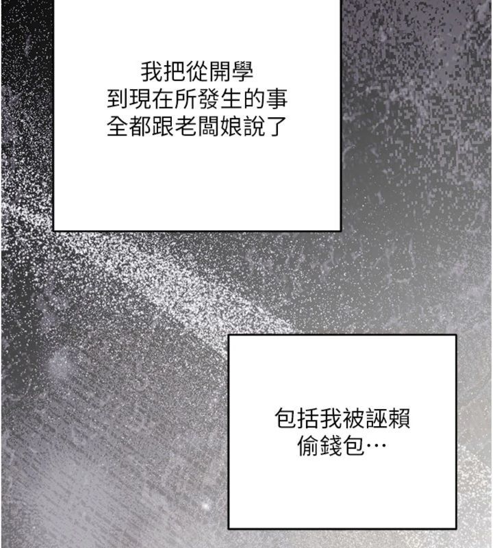 催眠媮心計第12話-妳幫吹的樣子真淫蕩